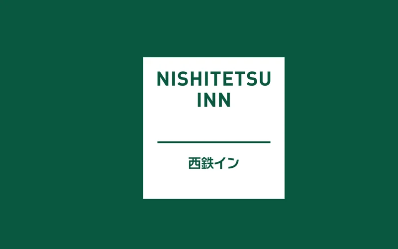 Redbrick hot spring business hotel on Kitahama, Nishitetsu Resort Inn Beppu, Beppu onsen, Japan